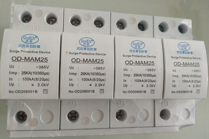 一级三相防雷模块200KA